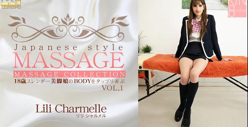 金髪天国 3522 JAPANESE STYLE MASSAGE 18歳スレンダー美脚娘のBDYをタップリ弄ぶ VOL1 Lili Charmelle / リリ シャルメル